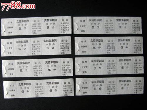 仿制日本东京基督教大学文凭毕业证